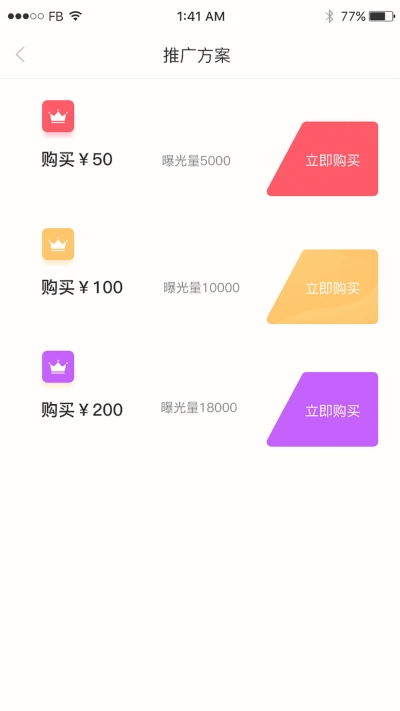 99车服v1.7正式上线 一站式汽车服务平台，91手游网独家提供下载