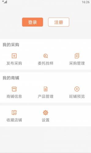 找样网v3.1.0下载安装指南与乐单机应用服务介绍