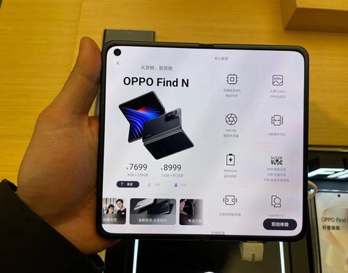 绿厂折叠屏 价格未破万的诚意之作，是赔本赚吆喝还是软件生态布局？