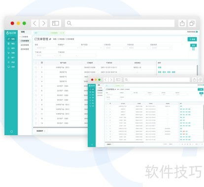 如何选择合适的订货管理软件及应用服务